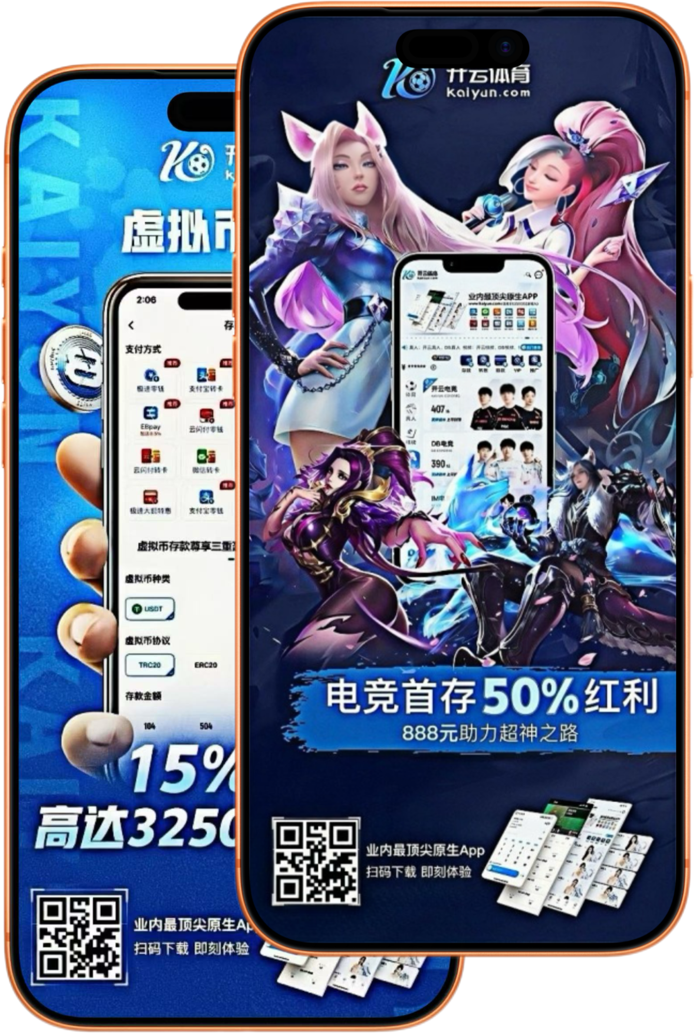 乐竞|乐竞体育平台官方入口